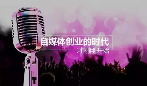 自媒体如何搞副业挣钱,没有应聘怎么做自媒体赚钱