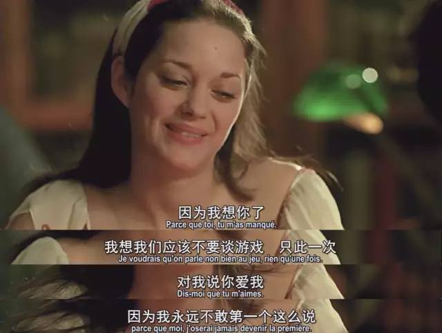 充满遗憾的疯狂爱情故事《两小无猜》