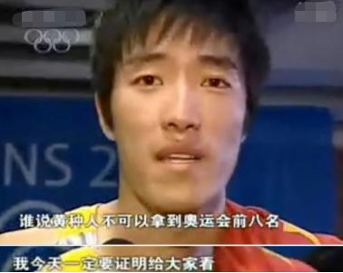 奥运冠军杨倩被网友怒批,奥运冠军杨倩最新消息