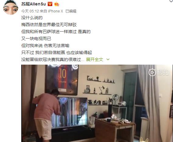 梅西对利物浦惊天任意球,梅西对利物浦任意球高燃