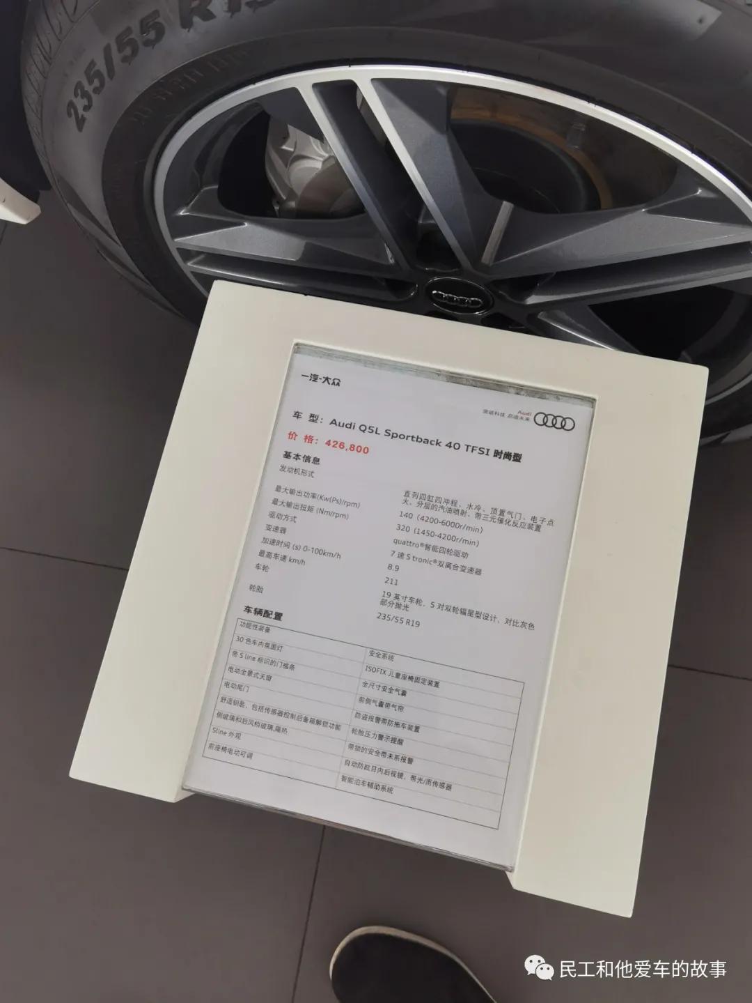 2021年8月来奥之旅转一圈，想想来这里看车也有七八年了