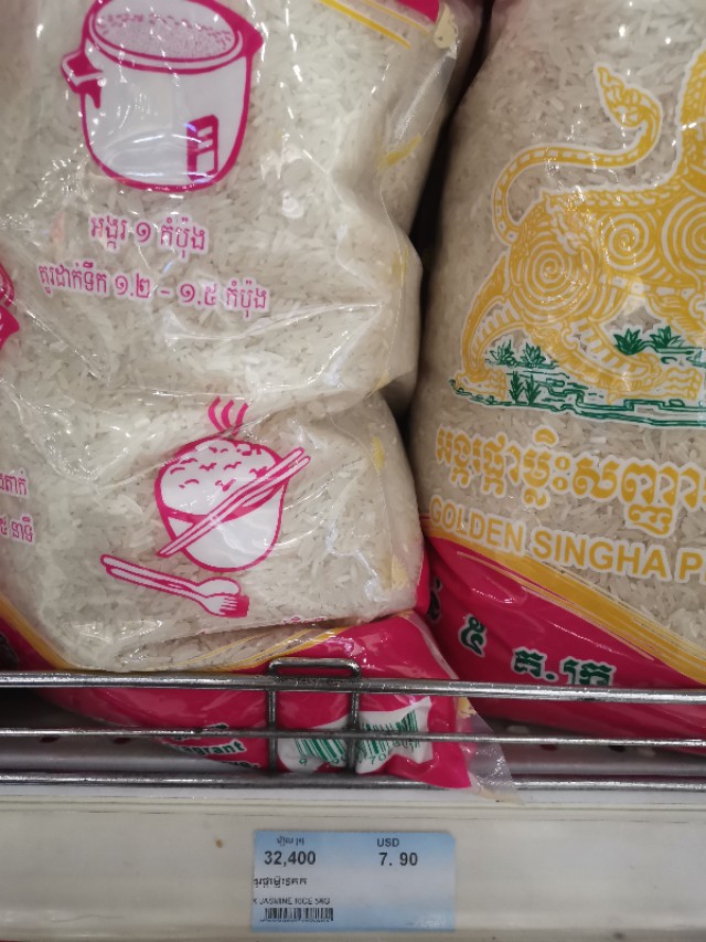 柬埔寨永旺超市,柬埔寨永旺最大商场