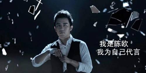 聚美优品ceo陈欧成功的原因,聚美集团创始人陈欧