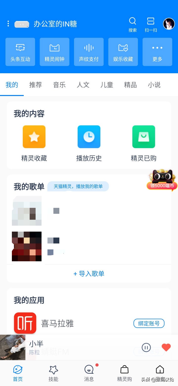 天猫精灵糖评测,天猫精灵硬糖和硬糖2的区别