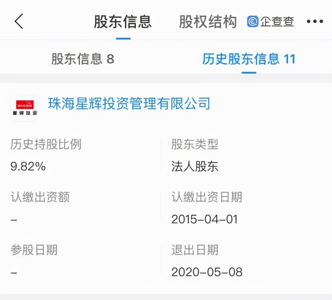 半年亏10亿，跟《王者荣耀》合作，TT语音母公司冲刺港股有戏吗？