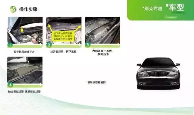 众泰z700空调滤芯位置怎么拆视频,比亚迪宋plus空调滤芯在哪个位置