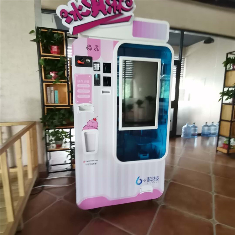 六加冰淇淋自动售卖机厂家在哪里,自动贩卖机视频冰淇淋