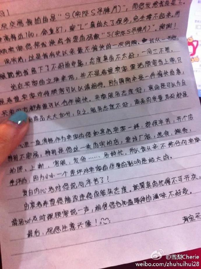 早期淘宝出名的淘宝模特,有哪些明星是淘宝模特出身