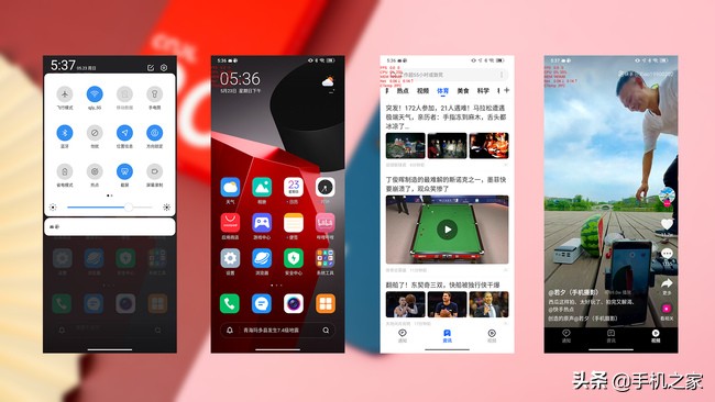 酷派cool20跟中兴v2020哪个好,90天包换两年质保的定义是什么