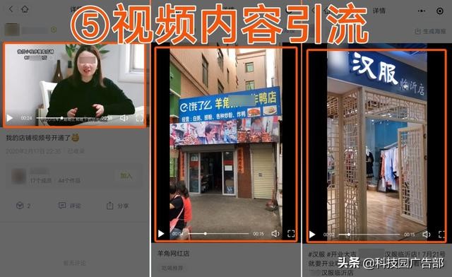 微信卖货怎么引流,微信卖货如何引流