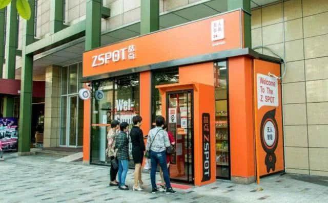 马云败了3200亿,马云无人超市成功吗