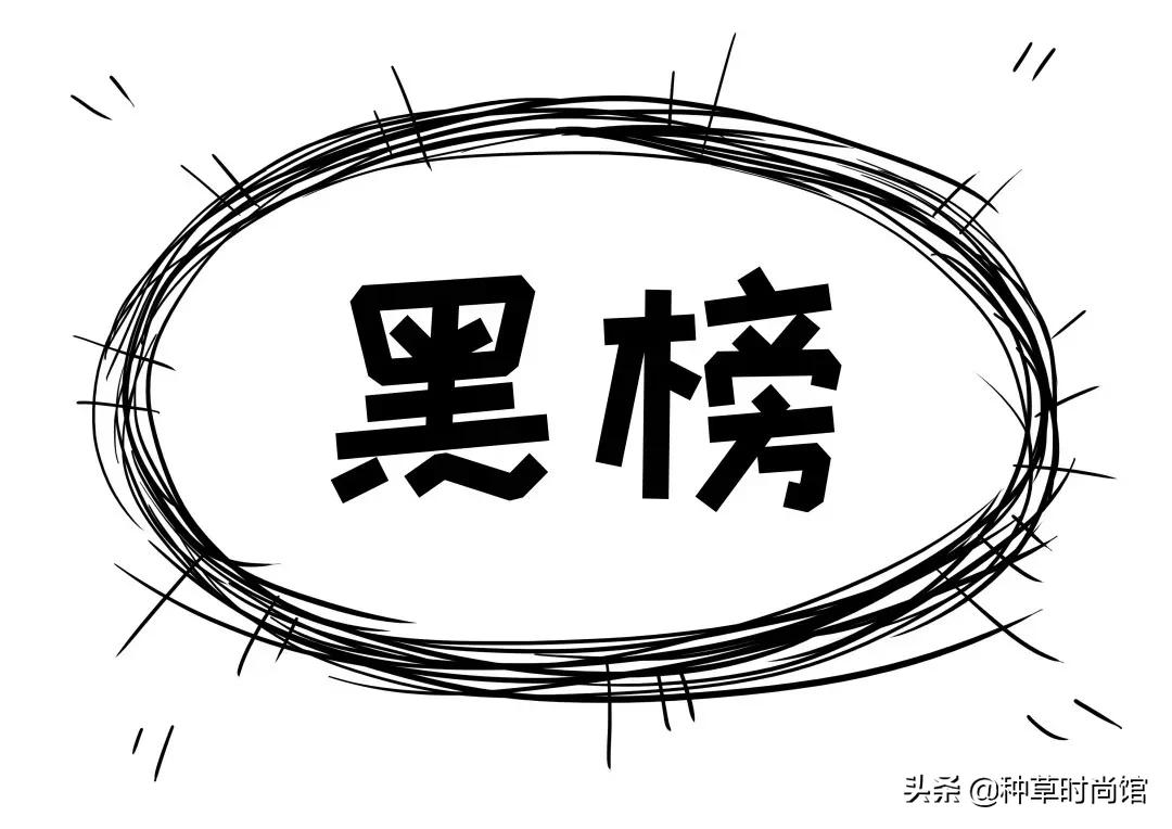 警惕！你的防晒上黑名单了吗？