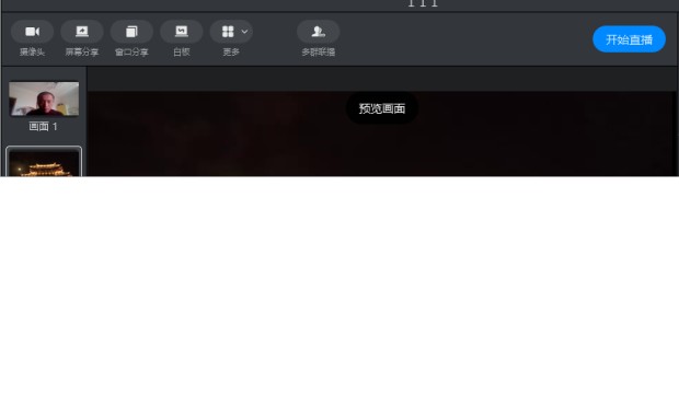 学校数字化转型技巧,学校钉钉如何升级版本