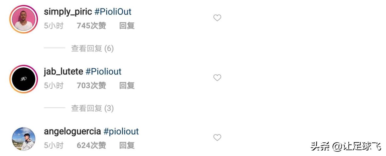 米兰主教练皮奥利续约,詹保罗为什么离任米兰教练