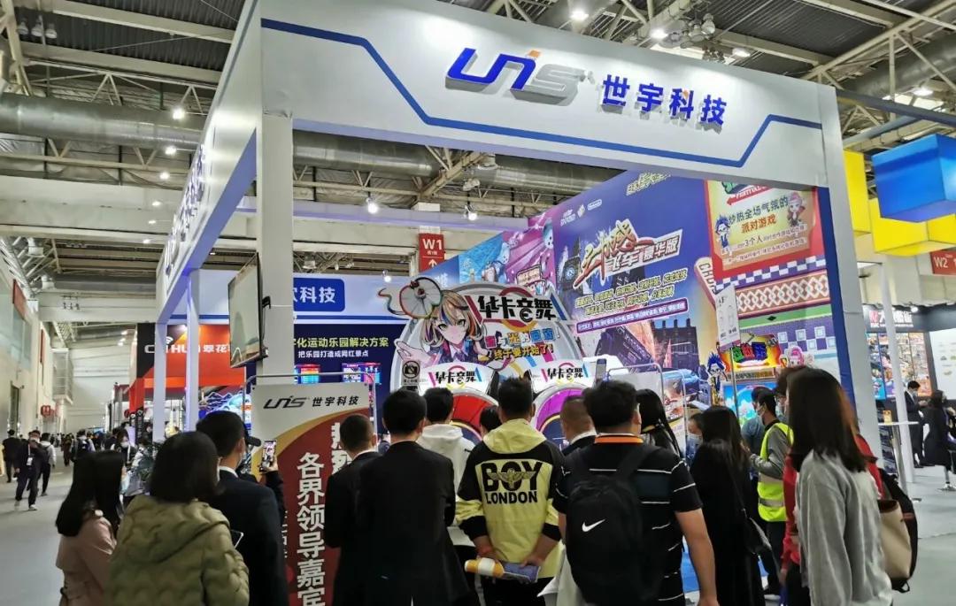 世宇和世宇,世宇科技展