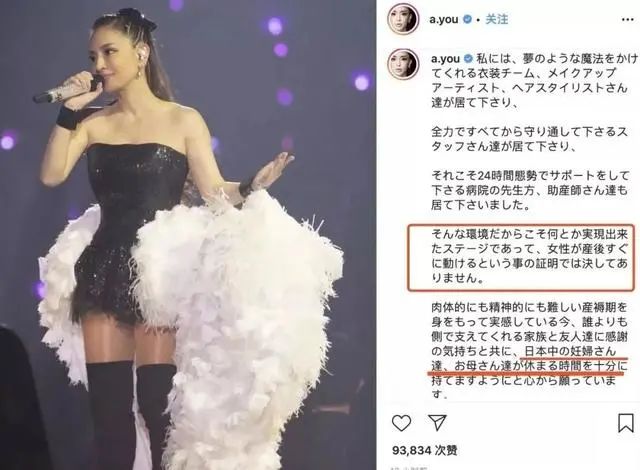 曾经的亚洲天后，“潮流”的同义词，去年未婚生子发布唱跳短视频
