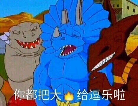 盘点动漫里的神器表情包,最近很火动漫原神表情包