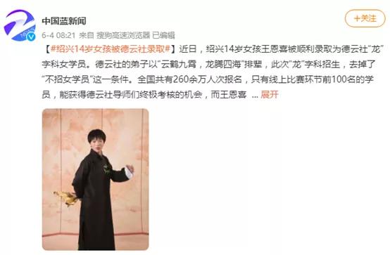 未成年女孩当众裸舞：养女儿最大的错误，就是把她养得太乖