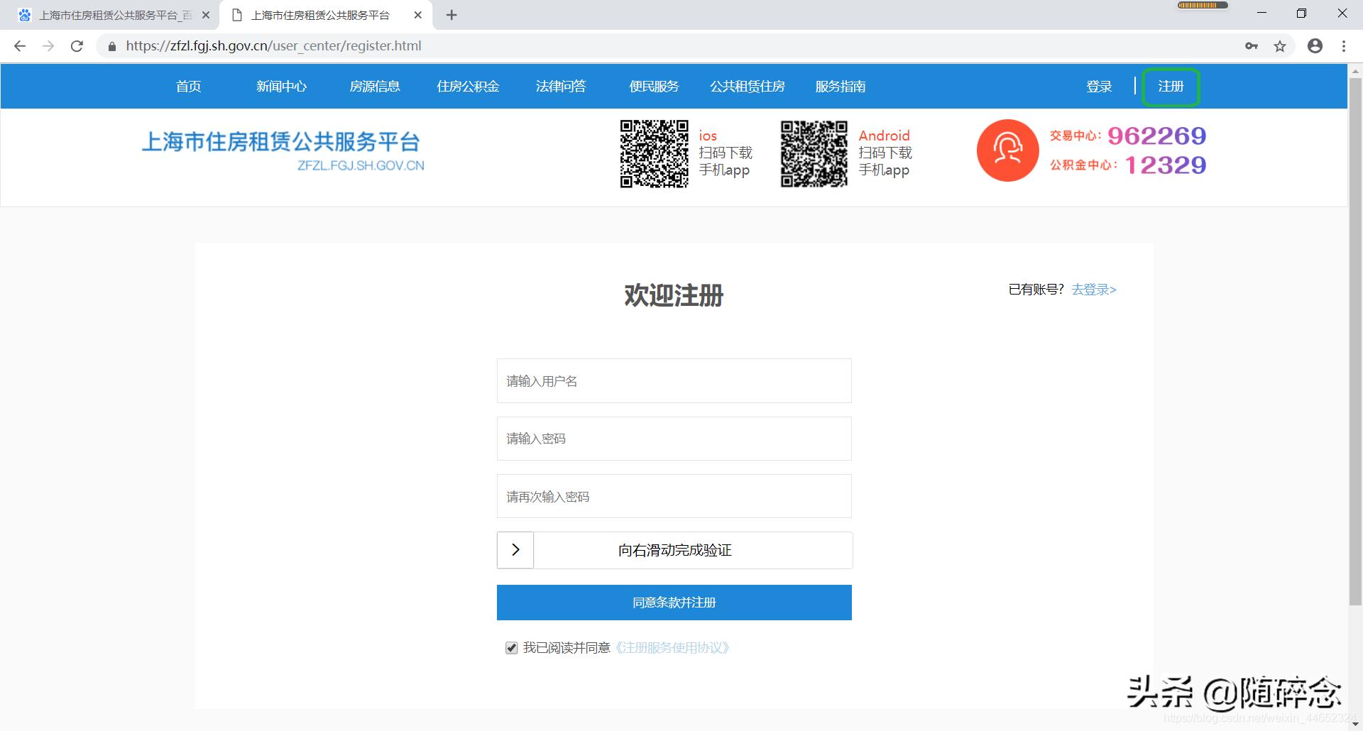 上海公积金离职提取网上办理,上海离职后公积金怎么提出来