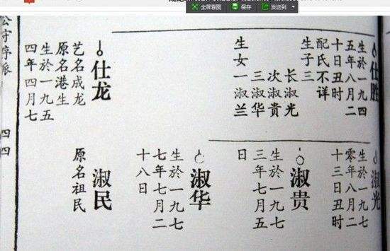 房祖名和同学说自己爸爸是成龙,房祖名在美国说爸爸是成龙