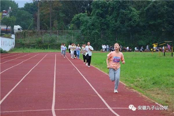 安徽青华公学运动会,青华公学第十五届运动会