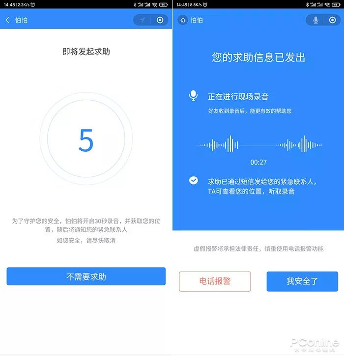过年必备实用小程序有哪些,新春小程序推荐