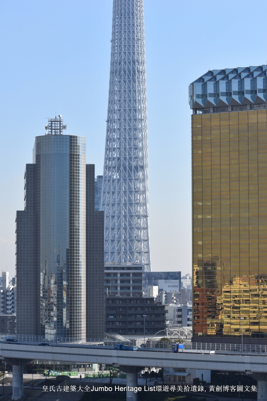 第1011回：世界第一高晴空塔，明治神宫安座百年