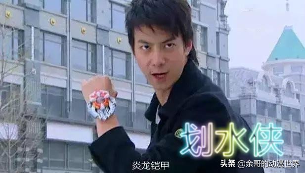 铠甲勇士炎龙铠甲照片,铠甲勇士炎龙铠甲第二代召唤人