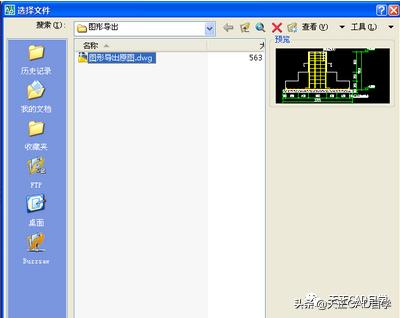 天正cad字体安装在哪里,天正cad标注无法显示怎么处理