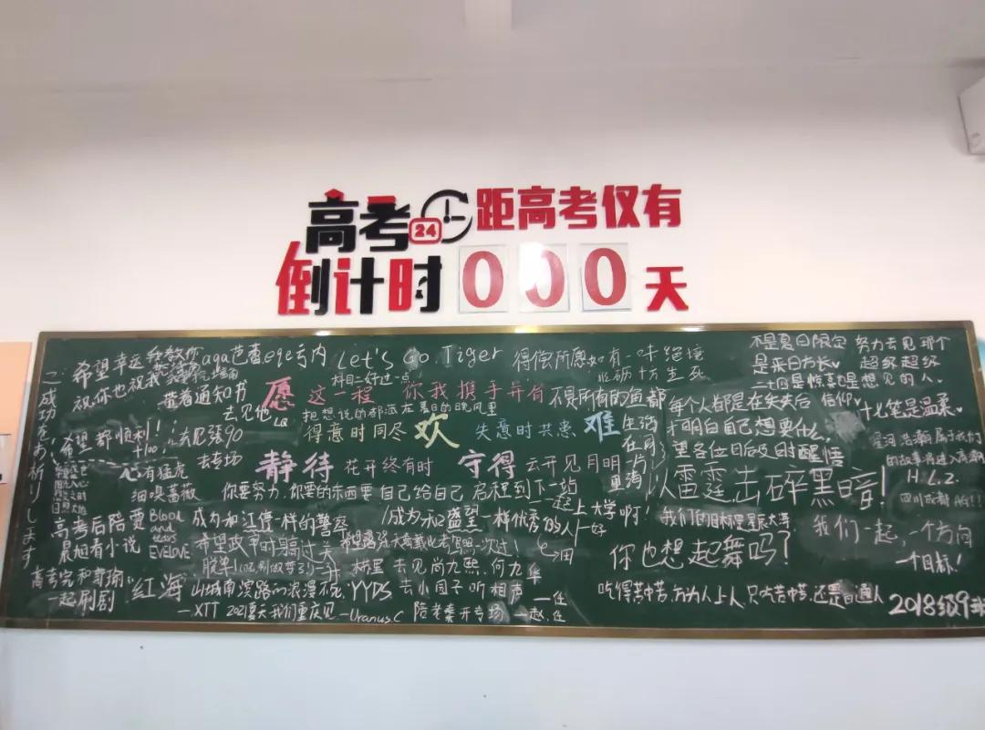 入校时的青涩离校时的不舍,入校时的愿景