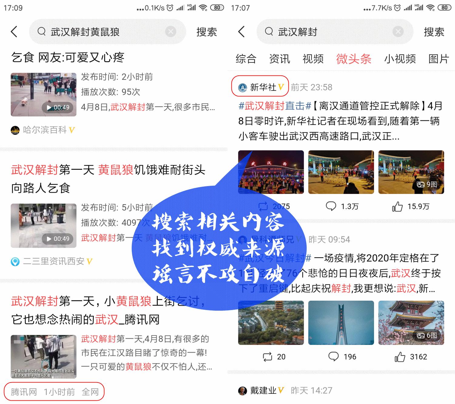 搜索相似图片哪家强：百度趴下搜狗赶上头条赶紧了