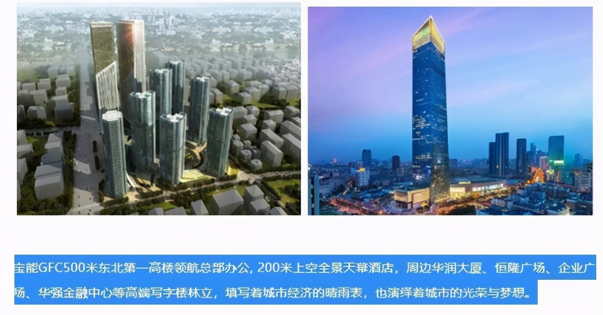 限高令能打破吗,限高令是真的已经不允许500米了吗