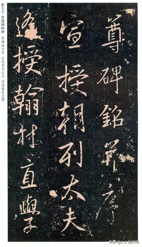 王羲之全部字帖大全集,王羲之字帖大全放大