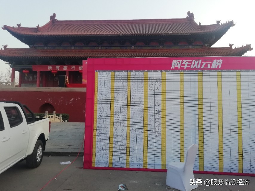 荣翔红旗助力团车网，17日尧庙小*安门天**广场不见不散！