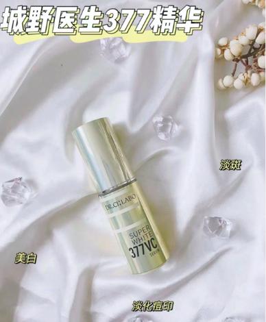 如何选择一款适合自己的美白精华,美白精华的正确使用方法和技巧