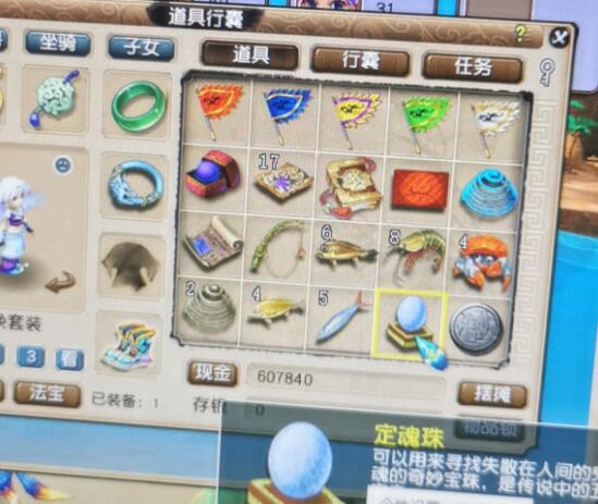 梦幻西游一速需要高灵吗,梦幻西游一速狮驼