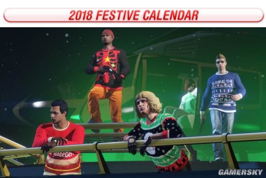 gta在线模式本周活动,gta在线模式欢庆龙年