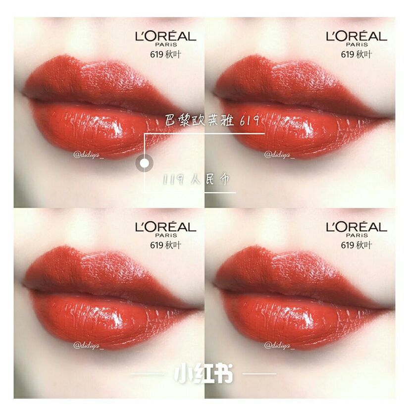 秋冬如何选口红不起皮,适合秋冬的口红超惊艳大牌