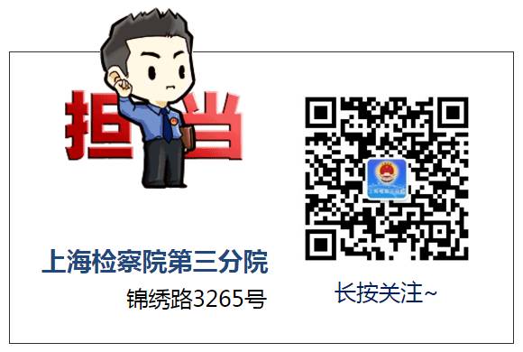 以案释法跨国交友被骗近百万,以租代购判刑案例