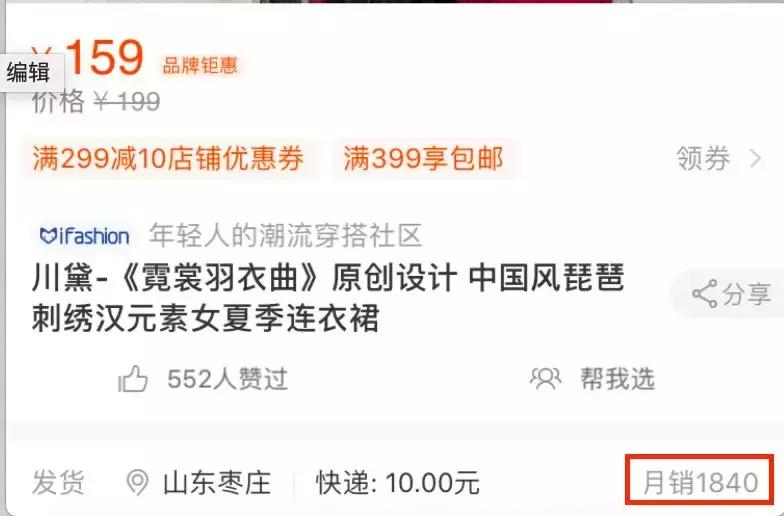 jk汉服lo裙混搭,jk汉服lo裙视频