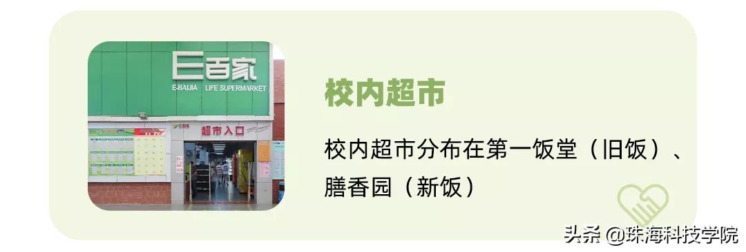 新生攻略之校园安全篇,学校快递点寄快递省钱攻略