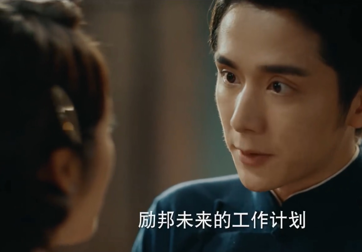 光芒：徐树假死，查理将下线，程亦治和吴丽姿吻出老夫老妻既视感