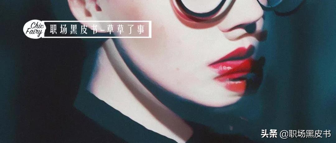 职场女生日常口红色号推荐,职场女士必备单品