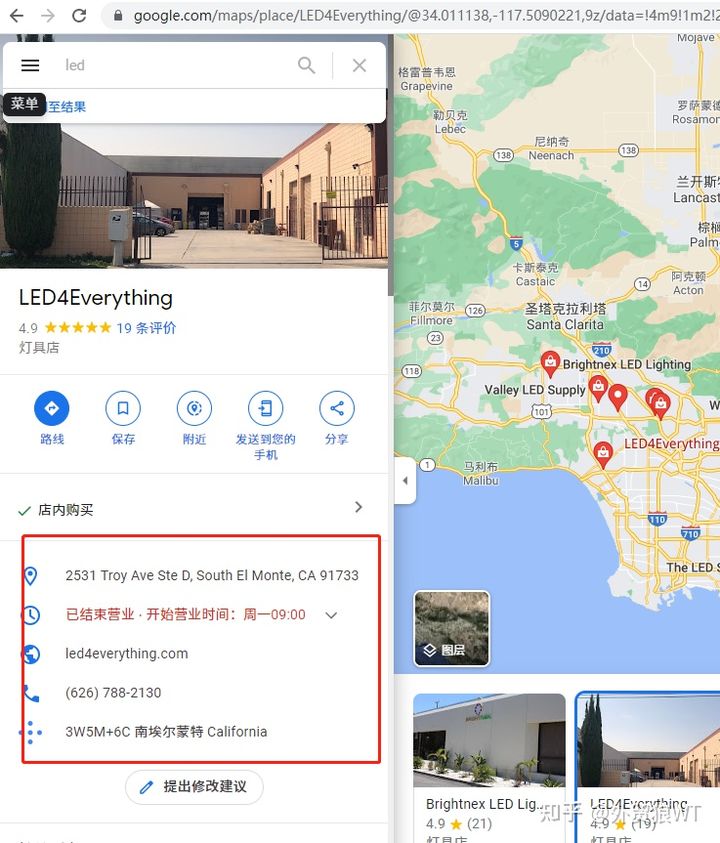 带你轻松玩转LBS拓客技能