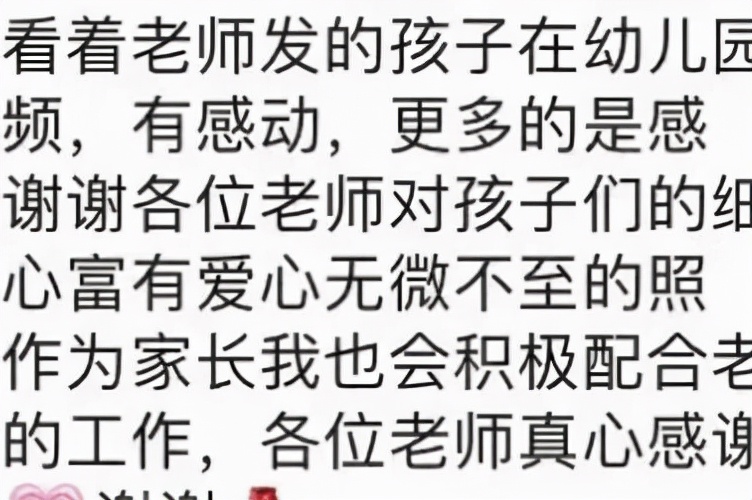 感恩有你有爱相伴,感恩有你留下美好回忆