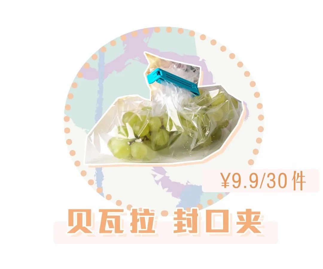 青岛宜家好物推荐,青岛宜家必买15件东西