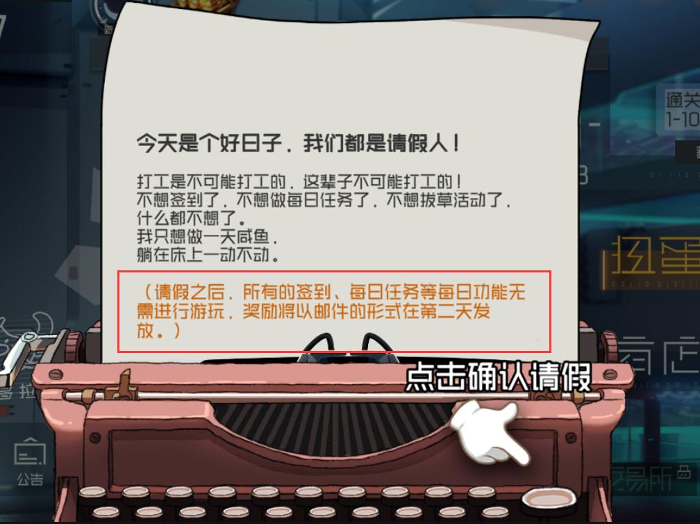 吐槽换皮游戏,icey手游什么时候出的