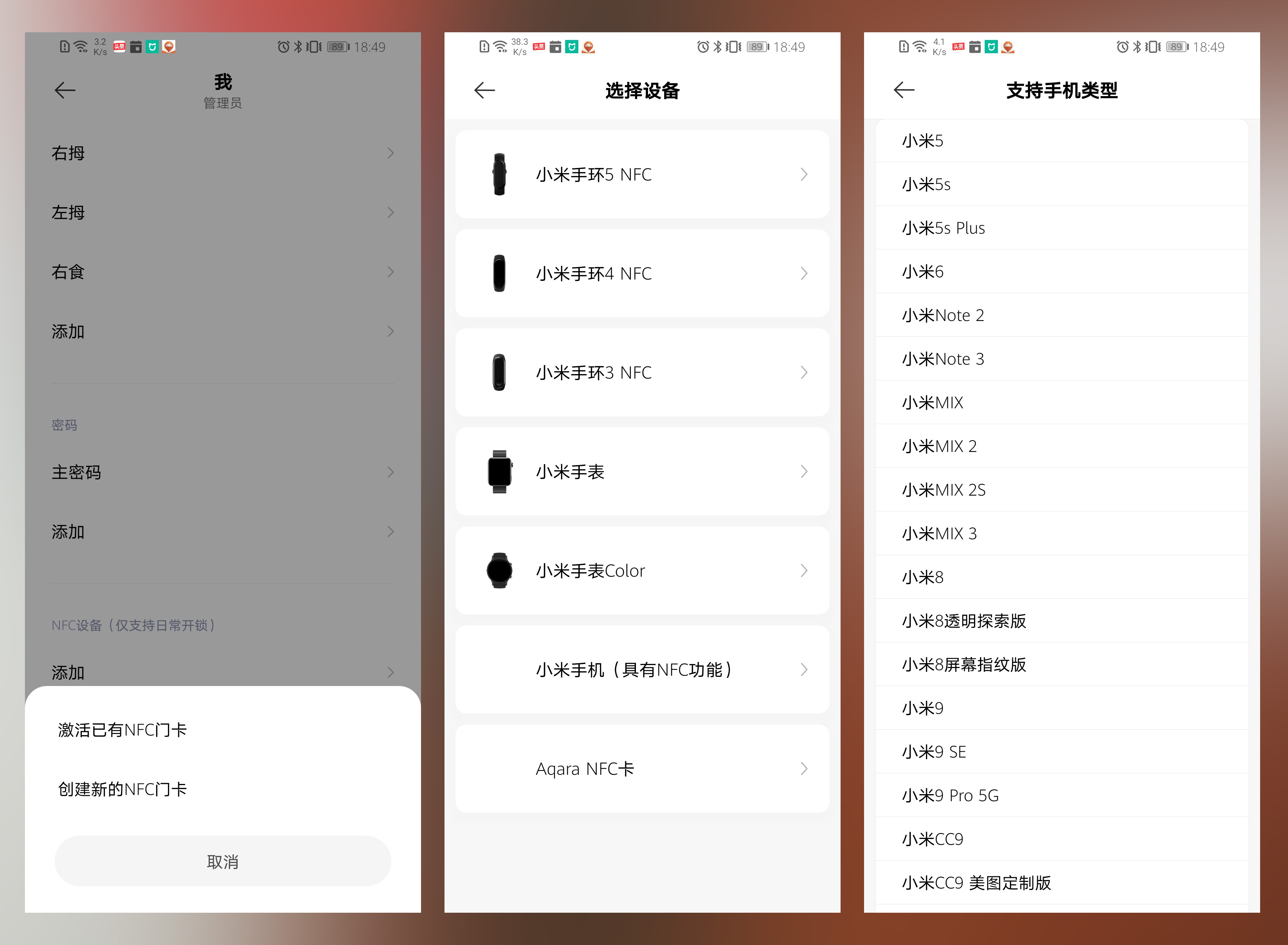 绿米aqara智能指纹锁s1,绿米h100和a100pro