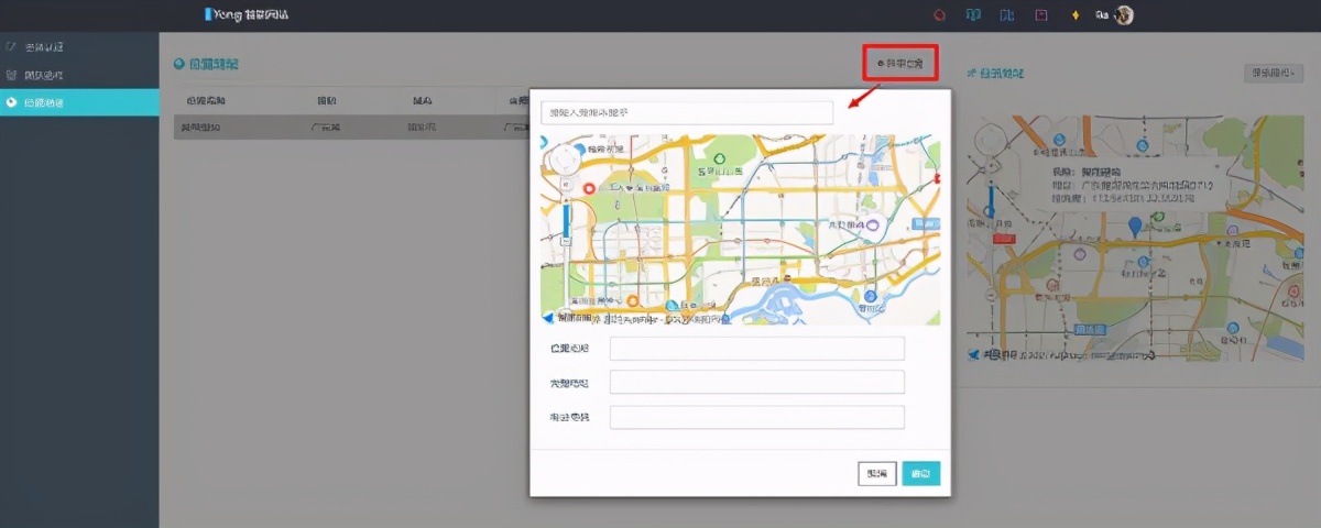 0元开店,搭建商城物流配送方式设置