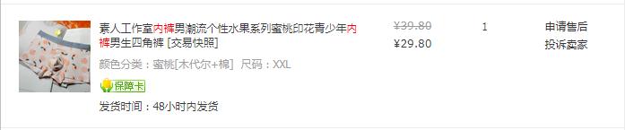 520送男朋友什么礼物合适简单,520送给男朋友什么礼物比较好